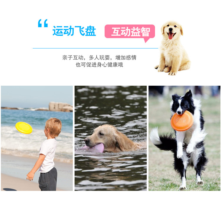 New Flash Frisbee Beach Plaza Flash Frisbee Outdoor flash Toy sports Frisbee
