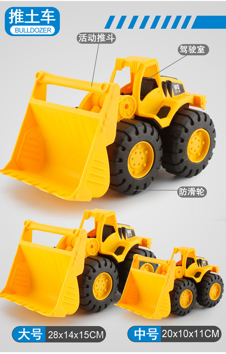 Large Engineering Vehicle Set Simulation Drop-Resistant Soil Digging Machine Sliding Children Boy Beach Toy Car Stall Hot Sale Large Engineering Vehicle Set Simulation Drop-Resistant Soil Digging Machine Sliding Children Boy Beach Toy Car Stall Hot Sale