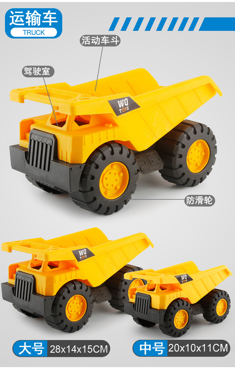 Large Engineering Vehicle Set Simulation Drop-Resistant Soil Digging Machine Sliding Children Boy Beach Toy Car Stall Hot Sale Large Engineering Vehicle Set Simulation Drop-Resistant Soil Digging Machine Sliding Children Boy Beach Toy Car Stall Hot Sale