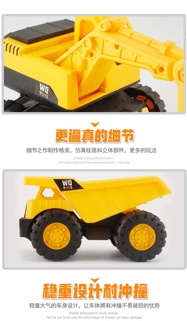 Large Engineering Vehicle Set Simulation Drop-Resistant Soil Digging Machine Sliding Children Boy Beach Toy Car Stall Hot Sale Large Engineering Vehicle Set Simulation Drop-Resistant Soil Digging Machine Sliding Children Boy Beach Toy Car Stall Hot Sale