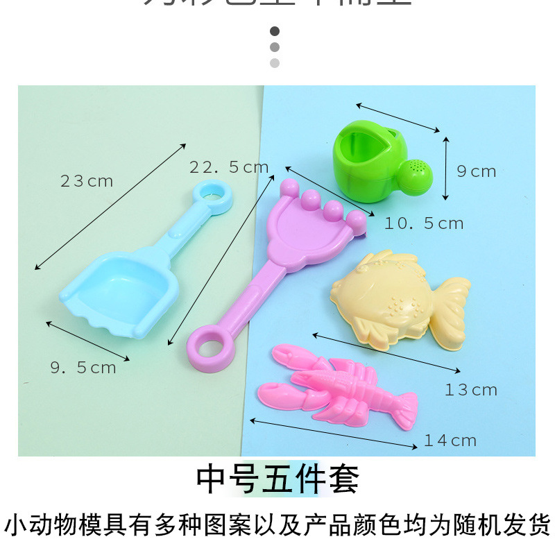 Huizhi Outdoor Children's Beach Toy Suit Baby Beach Sand Digging Beach Bucket Beach Toy Huizhi Outdoor Children's Beach Toy Suit Baby Beach Sand Digging Beach Bucket Beach Toy