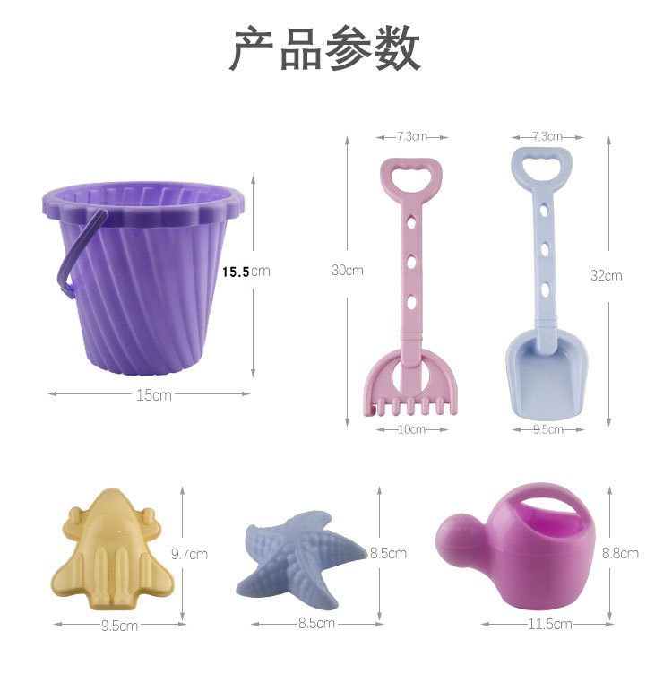 Huizhi Outdoor Children's Beach Toy Suit Baby Beach Sand Digging Beach Bucket Beach Toy Huizhi Outdoor Children's Beach Toy Suit Baby Beach Sand Digging Beach Bucket Beach Toy
