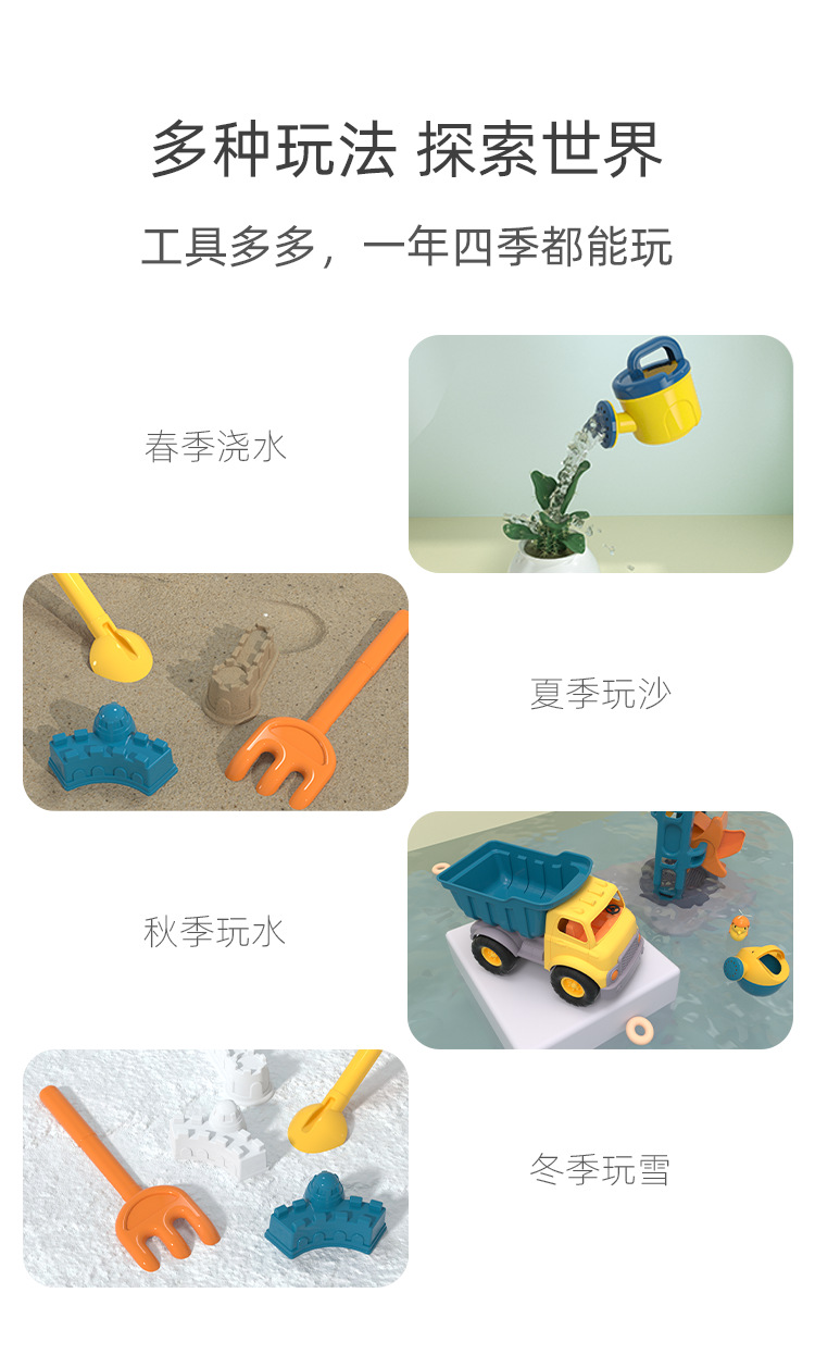 Summer Children's Seaside Beach Toy Suit Baby Summer Playing Water Beach Beach Toy Summer Children's Seaside Beach Toy Suit Baby Summer Playing Water Beach Beach Toy