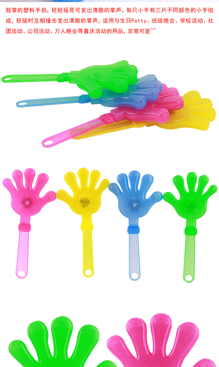 The LOGO can be printed luminous hand clap palm clap hand 28 cm cheering concert props flash