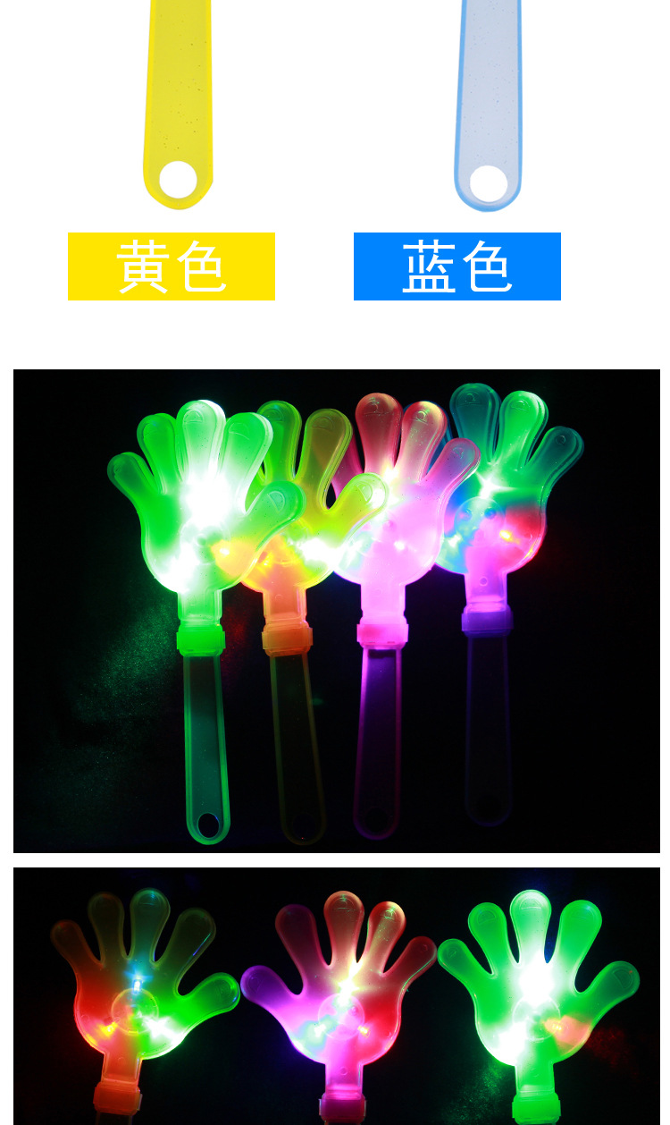 The LOGO can be printed luminous hand clap palm clap hand 28 cm cheering concert props flash