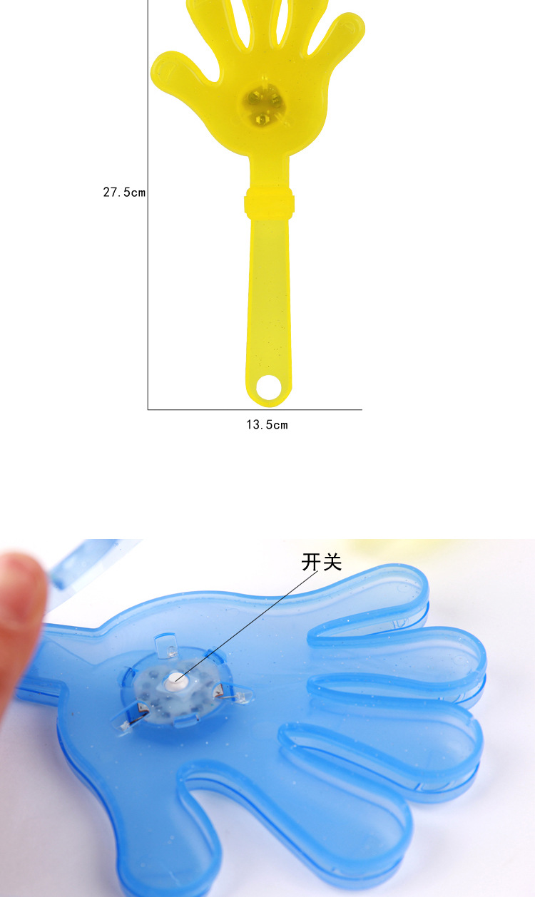 The LOGO can be printed luminous hand clap palm clap hand 28 cm cheering concert props flash