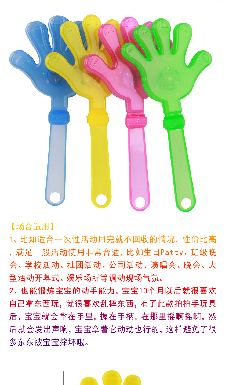 The LOGO can be printed luminous hand clap palm clap hand 28 cm cheering concert props flash