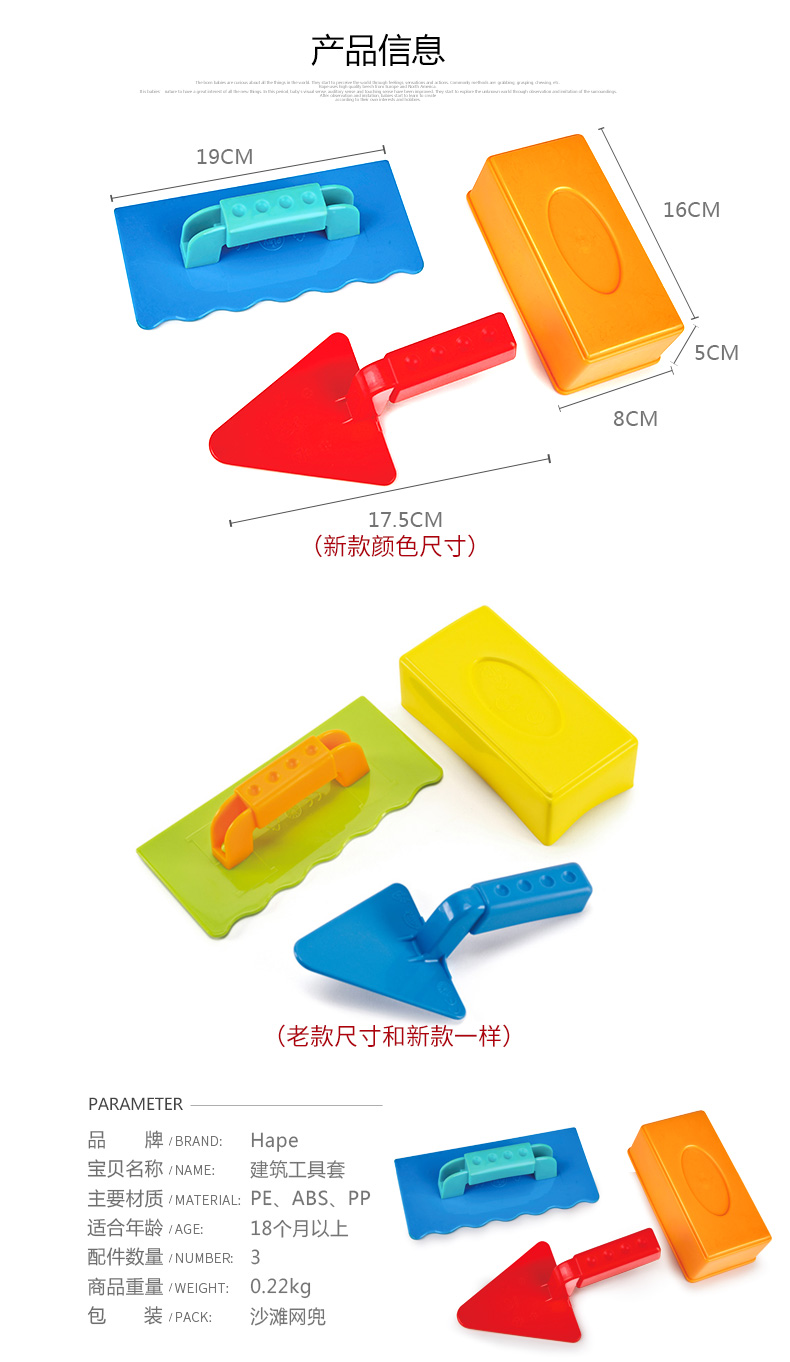 Beach Toy Children Sand Playing Playing Water Beach Toy Suit Baby Sand Digging Tools Bricklayer Tools Seaside Beach Beach Toy Children Sand Playing Playing Water Beach Toy Suit Baby Sand Digging Tools Bricklayer Tools Seaside Beach