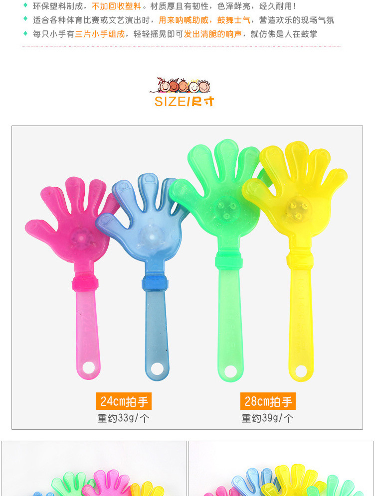 Luminous Clapping Hand Racket Small Hand-Shape Swatter Flash Clap Trap Palm Racket Cheer Activity Props Wholesale Customization Luminous Clapping Hand Racket Small Hand-Shape Swatter Flash Clap Trap Palm Racket Cheer Activity Props Wholesale Customization