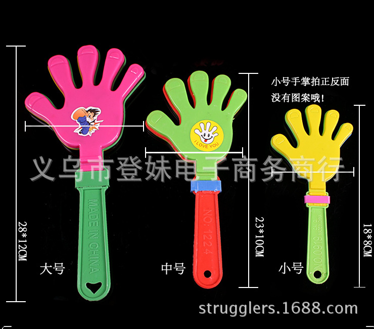 28cm Large Size Clap Trap Clapping Device Plastic Toy Applauding Bats Clapping Hand Palm Shooting New Material Clapping Device Palm Customization 28cm Large Size Clap Trap Clapping Device Plastic Toy Applauding Bats Clapping Hand Palm Shooting New Material Clapping Device Palm Customization