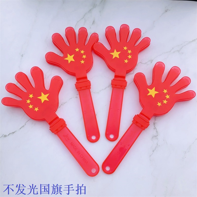 28cm Large Size Clap Trap Clapping Device Plastic Toy Applauding Bats Clapping Hand Palm Shooting New Material Clapping Device Palm Customization 28cm Large Size Clap Trap Clapping Device Plastic Toy Applauding Bats Clapping Hand Palm Shooting New Material Clapping Device Palm Customization
