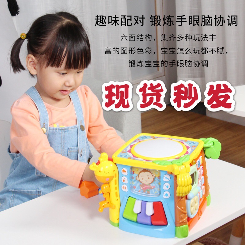 Grain Rain, Hexahedron Children&#039;s Early education puzzle music clap drum baby hand clap baby toy 6-12 months