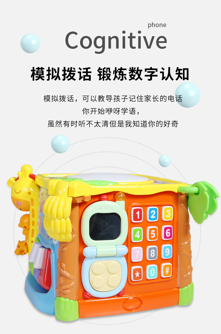 Grain Rain, Hexahedron Children's Early education puzzle music clap drum baby hand clap baby toy 6-12 months