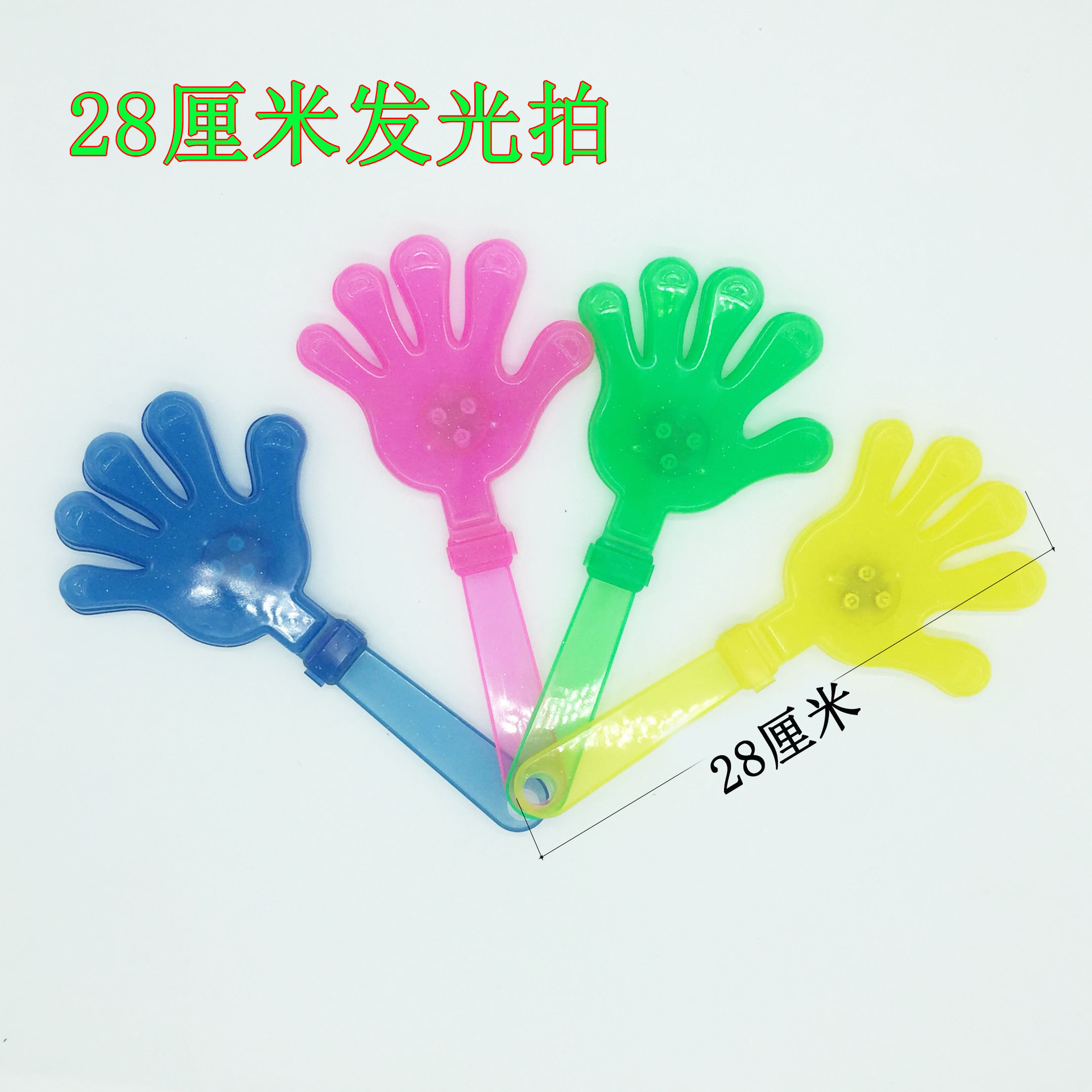 28cm Large Size Clap Trap Clapping Device Plastic Toy Applauding Bats Claps Hand Palm Claps Clapping Device Palm Printing