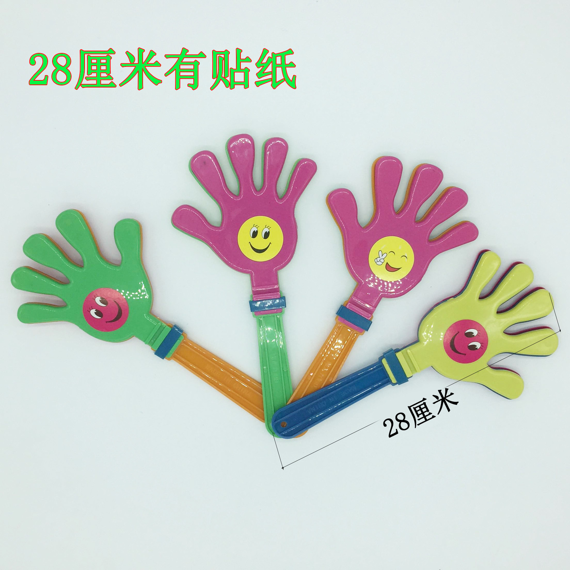 28cm Large Size Clap Trap Clapping Device Plastic Toy Applauding Bats Claps Hand Palm Claps Clapping Device Palm Printing 28cm Large Size Clap Trap Clapping Device Plastic Toy Applauding Bats Claps Hand Palm Claps Clapping Device Palm Printing