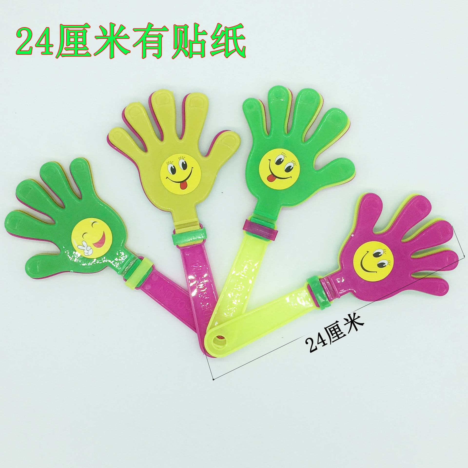 28cm Large Size Clap Trap Clapping Device Plastic Toy Applauding Bats Claps Hand Palm Claps Clapping Device Palm Printing 28cm Large Size Clap Trap Clapping Device Plastic Toy Applauding Bats Claps Hand Palm Claps Clapping Device Palm Printing