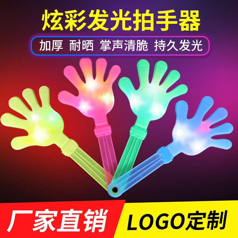 Luminous Clapping Device Customized Plastic Palm Concert Cheering Props Small Claps Flash Clapping Device Hand Clap