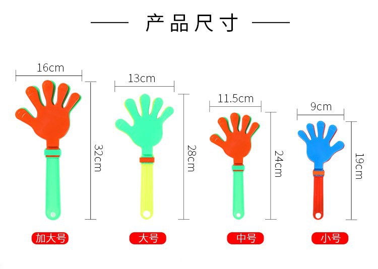 Luminous Clapping Device Customized Plastic Palm Concert Cheering Props Small Claps Flash Clapping Device Hand Clap Luminous Clapping Device Customized Plastic Palm Concert Cheering Props Small Claps Flash Clapping Device Hand Clap