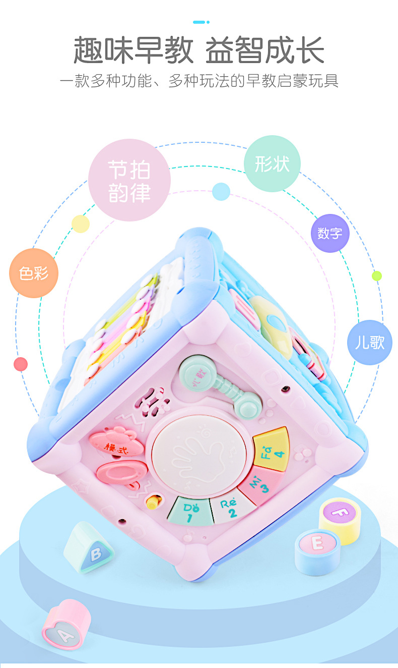 multifunctional building blocks on a piano hand drum baby early education polyhedron cubic clap drum educational toys multifunctional building blocks on a piano hand drum baby early education polyhedron cubic clap drum educational toys