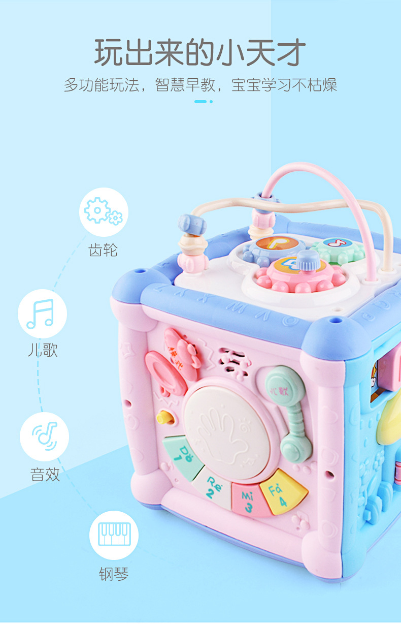 multifunctional building blocks on a piano hand drum baby early education polyhedron cubic clap drum educational toys multifunctional building blocks on a piano hand drum baby early education polyhedron cubic clap drum educational toys