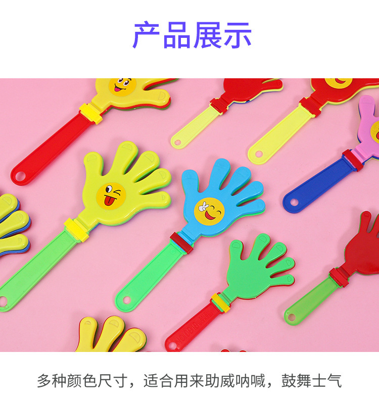 Clapping Hand Large Size Applauding Bats Luminous Clap Trap Palm Shooting Toy Small Hand-Shape Swatter Palm Hand Clap Clapping Hand Large Size Applauding Bats Luminous Clap Trap Palm Shooting Toy Small Hand-Shape Swatter Palm Hand Clap
