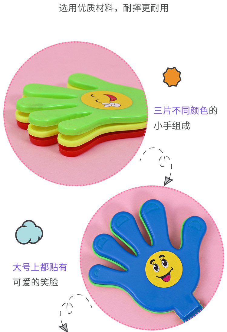 Clapping Hand Large Size Applauding Bats Luminous Clap Trap Palm Shooting Toy Small Hand-Shape Swatter Palm Hand Clap Clapping Hand Large Size Applauding Bats Luminous Clap Trap Palm Shooting Toy Small Hand-Shape Swatter Palm Hand Clap