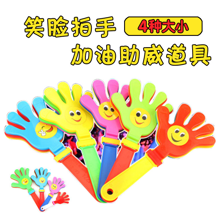 28cm Large Toy Clapping Device Palm Racket Applauding Bats Palm Hand Clap