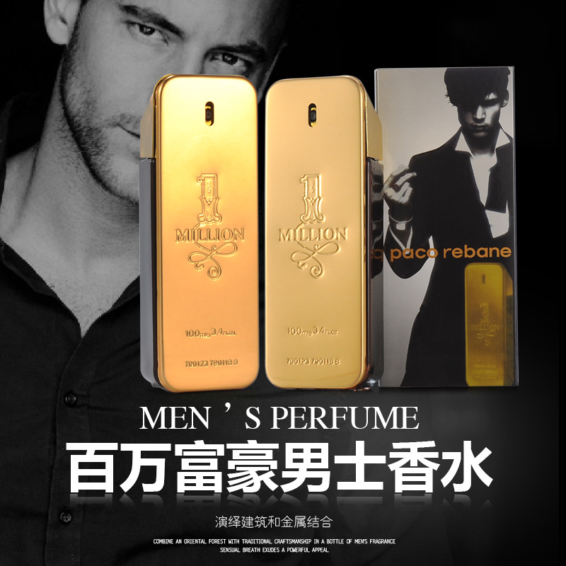 Cross-Border Perfume Million Gold Brick Men &#039;S Perfume Lasting Fragrance Tree Fragrance 100ml One Piece Dropshipping