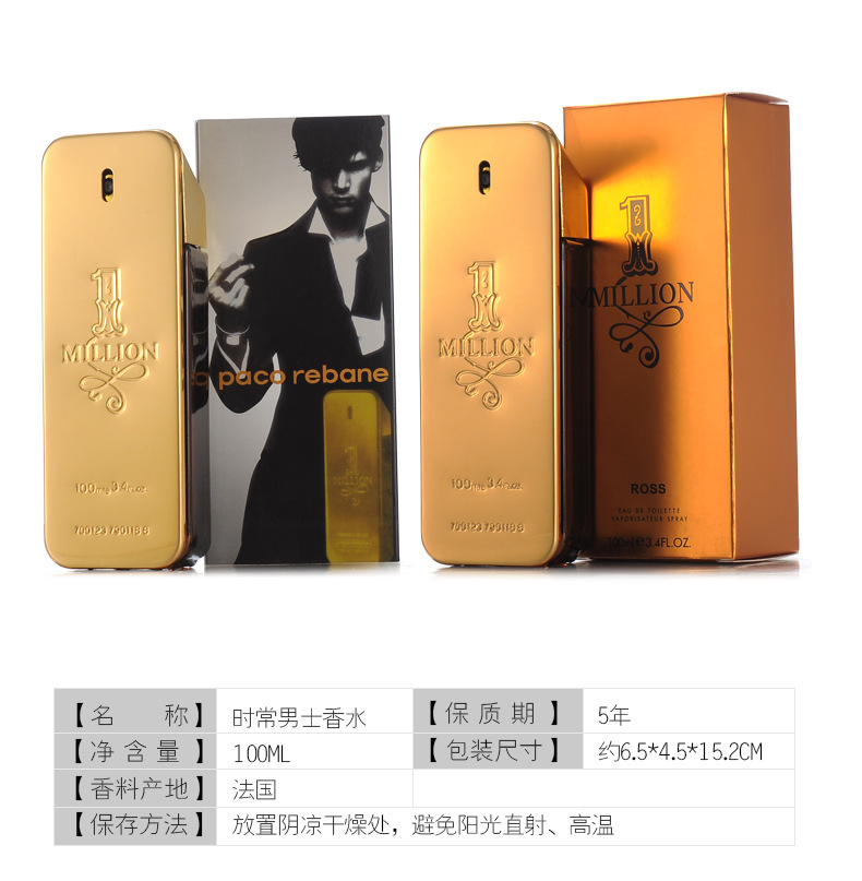 Cross-Border Perfume Million Gold Brick Men 'S Perfume Lasting Fragrance Tree Fragrance 100ml One Piece Dropshipping Cross-Border Perfume Million Gold Brick Men 'S Perfume Lasting Fragrance Tree Fragrance 100ml One Piece Dropshipping