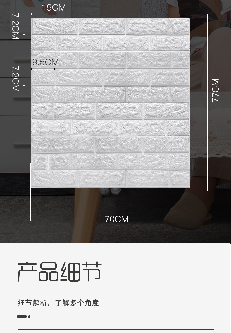 3D Wall Stickers Self-Adhesive Three-dimensional Brick Pattern Kindergarten Bedroom Anti-Collision Wall Stickers 3D Wall Stickers Self-Adhesive Three-dimensional Brick Pattern Kindergarten Bedroom Anti-Collision Wall Stickers