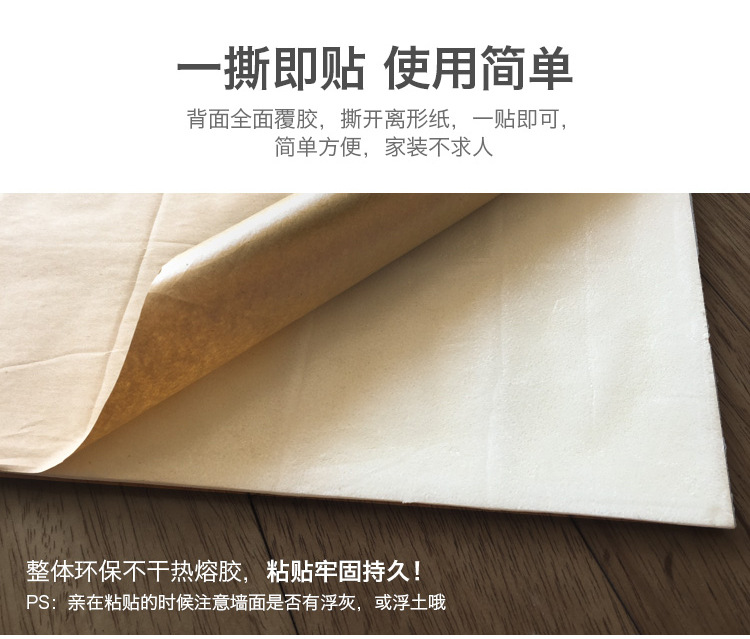 Brick Pattern 3D Stereo Wall Stickers New Kindergarten XPe Foam Wallpaper SelfAdhesive Wainscot Stickers Wall Sticker