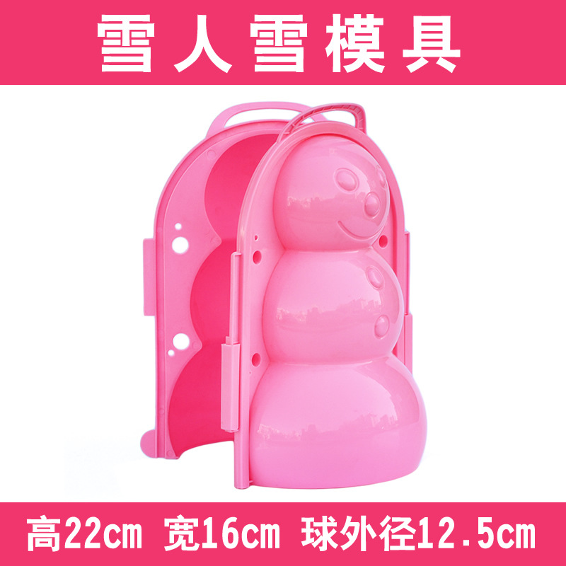 Monconser S45 Snow Brick 179 12cm Winter Outdoors Toy Snow Ball Clip Snowball Fight Artifact Snow Playing Tool Monconser S45 Snow Brick 179 12cm Winter Outdoors Toy Snow Ball Clip Snowball Fight Artifact Snow Playing Tool