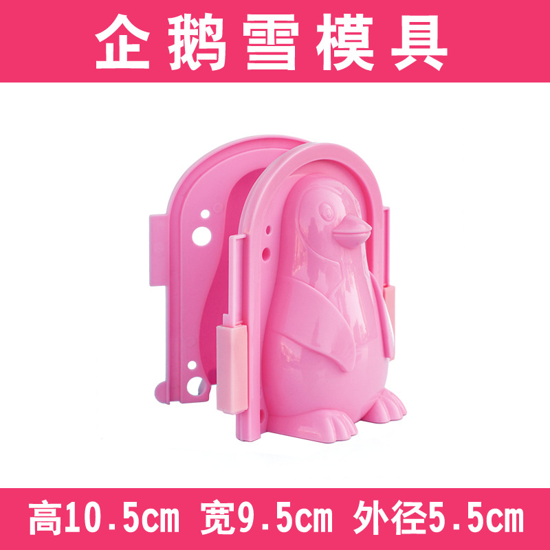 Monconser S45 Snow Brick 179 12cm Winter Outdoors Toy Snow Ball Clip Snowball Fight Artifact Snow Playing Tool Monconser S45 Snow Brick 179 12cm Winter Outdoors Toy Snow Ball Clip Snowball Fight Artifact Snow Playing Tool