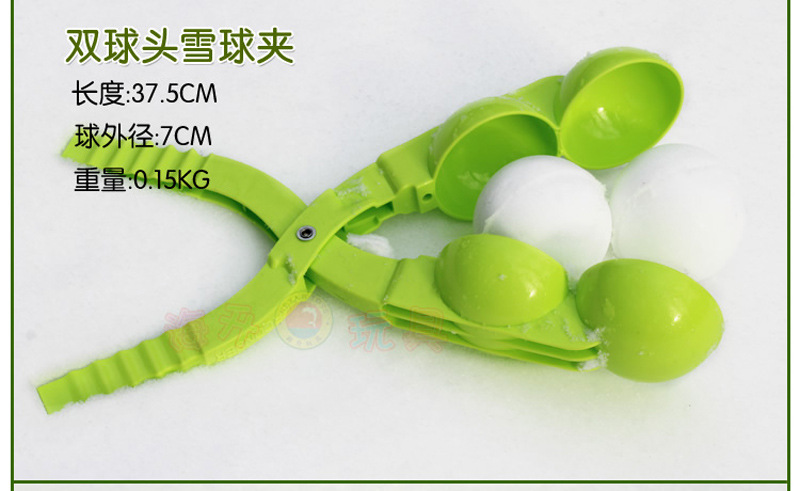 Monconser S45 Snow Brick 179 12cm Winter Outdoors Toy Snow Ball Clip Snowball Fight Artifact Snow Playing Tool Monconser S45 Snow Brick 179 12cm Winter Outdoors Toy Snow Ball Clip Snowball Fight Artifact Snow Playing Tool