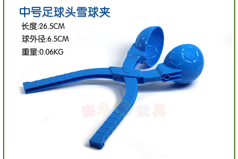 Monconser S45 Snow Brick 179 12cm Winter Outdoors Toy Snow Ball Clip Snowball Fight Artifact Snow Playing Tool Monconser S45 Snow Brick 179 12cm Winter Outdoors Toy Snow Ball Clip Snowball Fight Artifact Snow Playing Tool