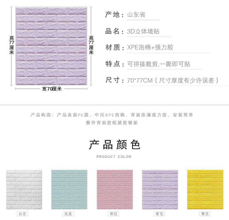 Wallpaper Self-Adhesive Kitchen 3D Wall Sticker Bedroom Cozy Wallpaper Background Wall Snowflake Brick Wallpaper Self-Adhesive Kitchen 3D Wall Sticker Bedroom Cozy Wallpaper Background Wall Snowflake Brick