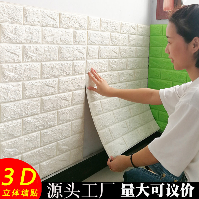 3D Wall Sticker Wallpaper AntiCollision SelfAdhesive Wallpaper Foam Brick Pattern Waterproof Wall Hangings Wallpaper