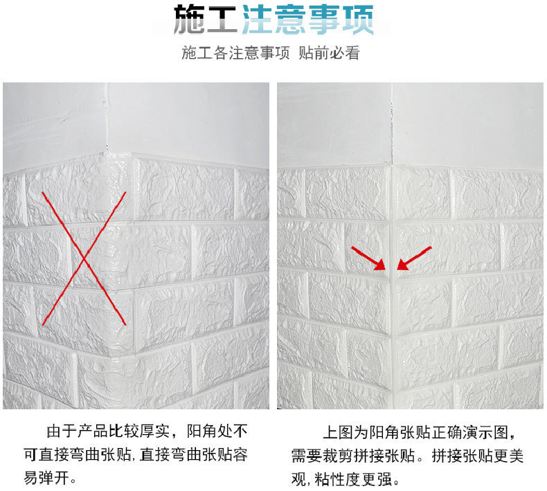 3D Wall Sticker Wallpaper AntiCollision SelfAdhesive Wallpaper Foam Brick Pattern Waterproof Wall Hangings Wallpaper 3D Wall Sticker Wallpaper AntiCollision SelfAdhesive Wallpaper Foam Brick Pattern Waterproof Wall Hangings Wallpaper