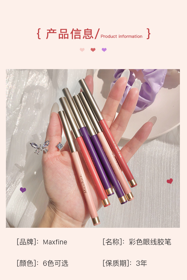 New Product Internet Celebrity Not Easy to Smudge Brown Black Brick Red Plain Color Beginner Beginner Color Eyeliner New Product Internet Celebrity Not Easy to Smudge Brown Black Brick Red Plain Color Beginner Beginner Color Eyeliner