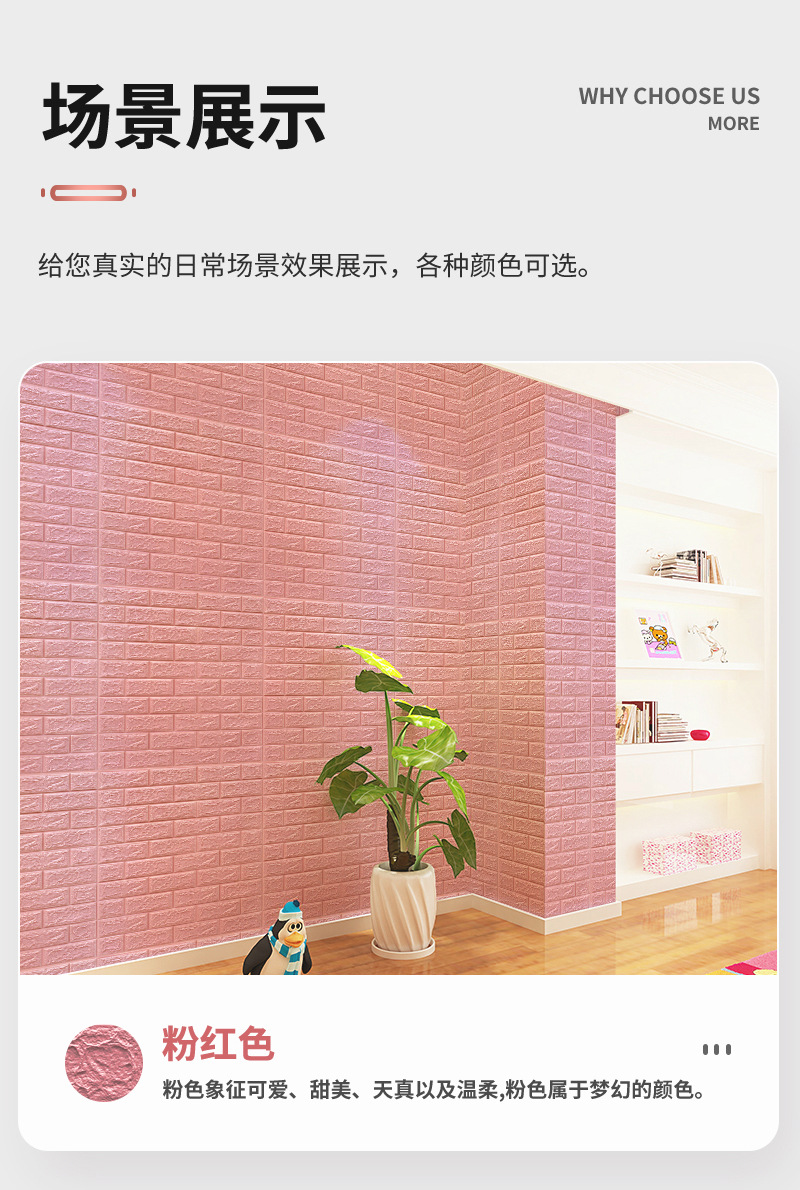 Wall Sticker Wallpaper Foam Bedroom Cozy Background Wall Surface of Brick Decorative Waterproof MoistureProof Stickers Wall Sticker Wallpaper Foam Bedroom Cozy Background Wall Surface of Brick Decorative Waterproof MoistureProof Stickers