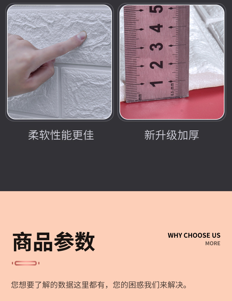 Wall Sticker Wallpaper Foam Bedroom Cozy Background Wall Surface of Brick Decorative Waterproof MoistureProof Stickers Wall Sticker Wallpaper Foam Bedroom Cozy Background Wall Surface of Brick Decorative Waterproof MoistureProof Stickers
