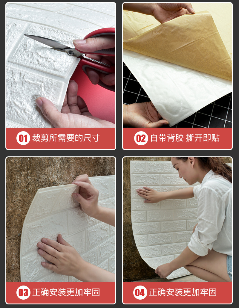 Wall Sticker Wallpaper Foam Bedroom Cozy Background Wall Surface of Brick Decorative Waterproof MoistureProof Stickers Wall Sticker Wallpaper Foam Bedroom Cozy Background Wall Surface of Brick Decorative Waterproof MoistureProof Stickers
