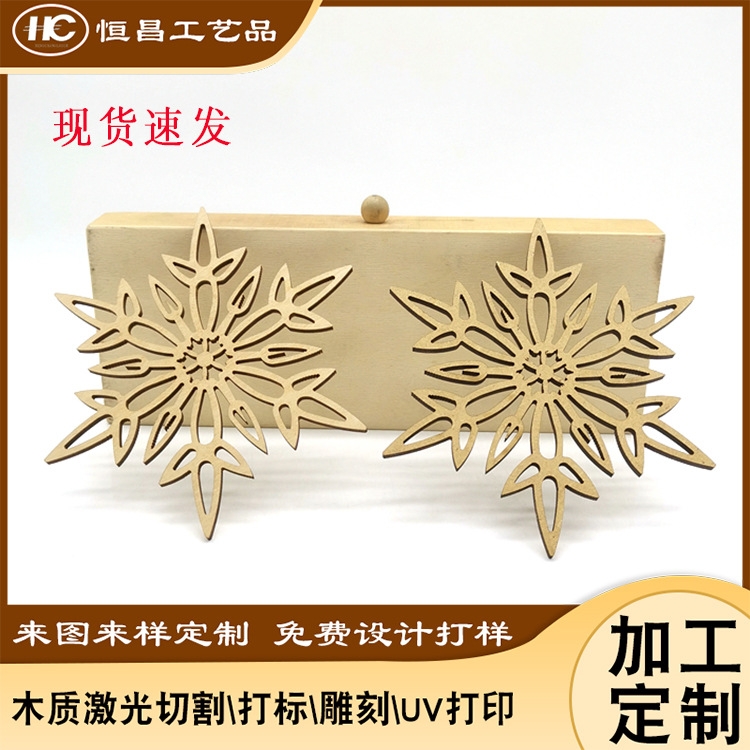 Snowflake Brick Laser Hollow Carved Wooden Snowflake Dongguan Factory Shipment Laser Cutting Wooden Christmas Pendant