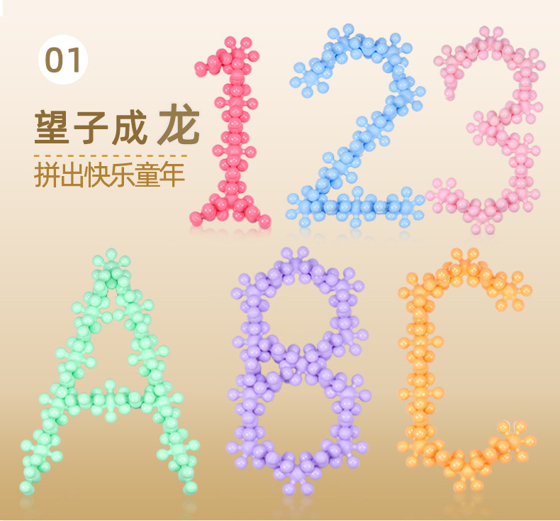 Blossom Building Blocks Toys Kindergarten Snowflake Desktop Toys Wholesale Boys and Girls 3-6 Years Old Snowflake Brick Blossom Building Blocks Toys Kindergarten Snowflake Desktop Toys Wholesale Boys and Girls 3-6 Years Old Snowflake Brick