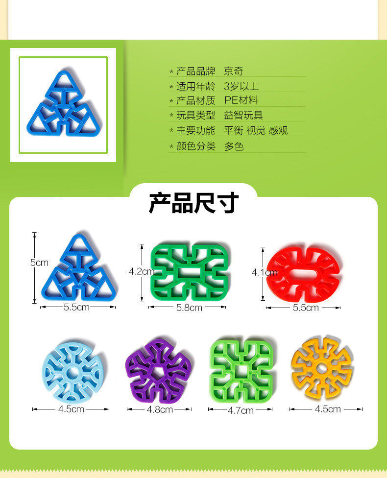Snowflake Building Blocks Assembled Kindergarten Boys and Girls Educational Baby Toys 3-6 Years Old Snowflake Brick Snowflake Building Blocks Assembled Kindergarten Boys and Girls Educational Baby Toys 3-6 Years Old Snowflake Brick