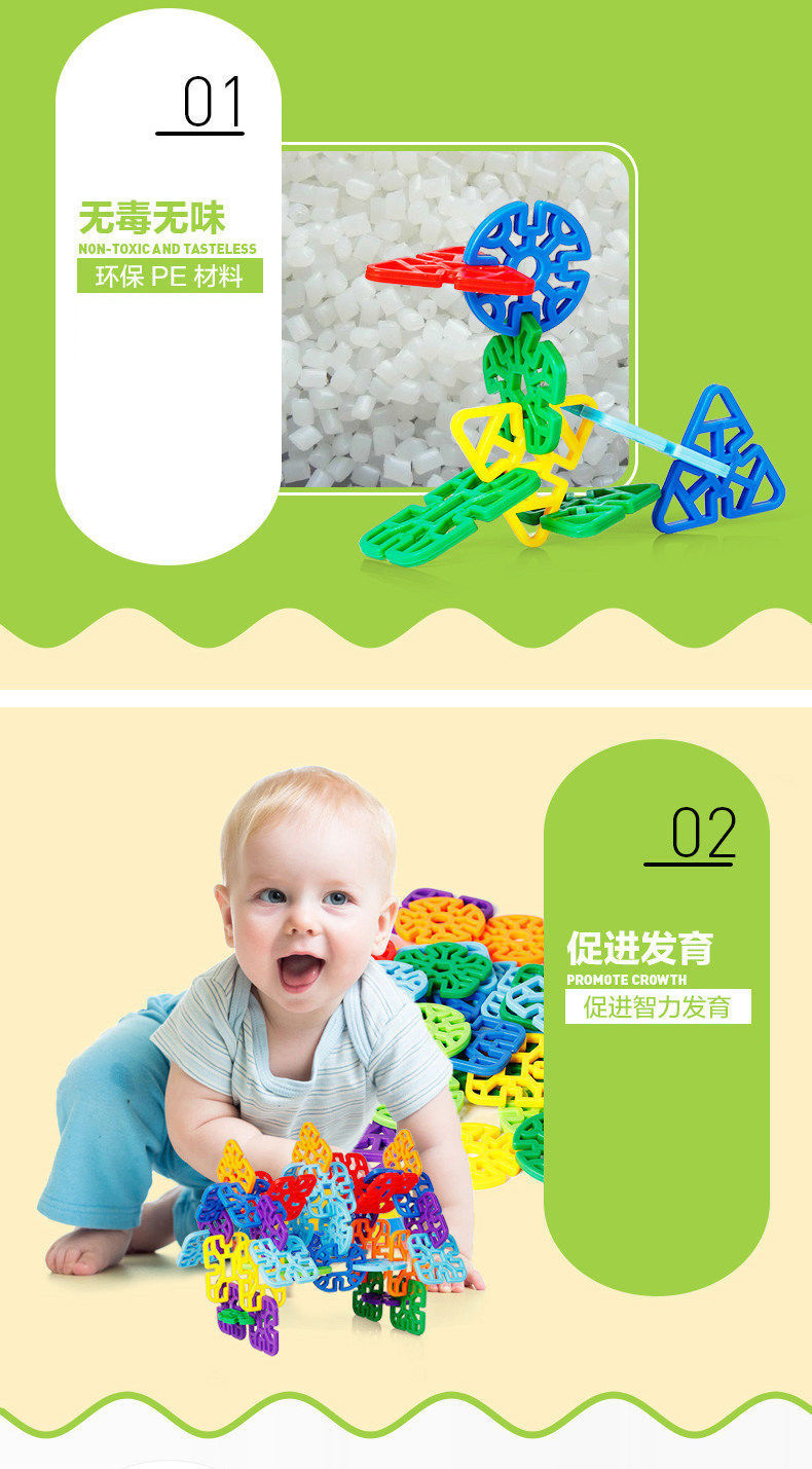 Snowflake Building Blocks Assembled Kindergarten Boys and Girls Educational Baby Toys 3-6 Years Old Snowflake Brick Snowflake Building Blocks Assembled Kindergarten Boys and Girls Educational Baby Toys 3-6 Years Old Snowflake Brick