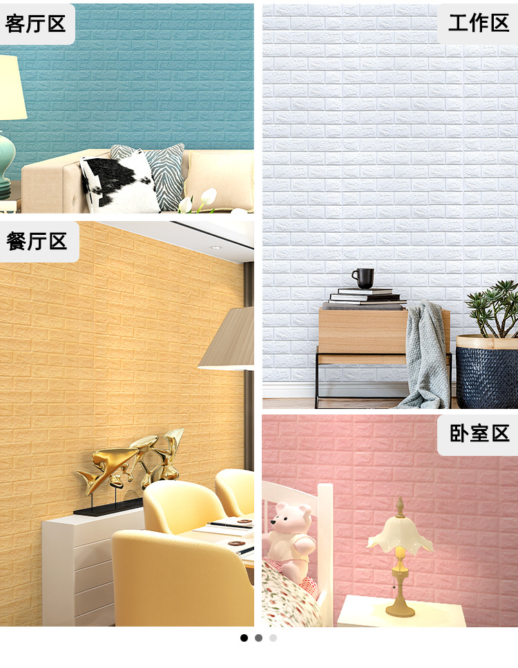 Wallpaper Factory Direct Supply Foam Waterproof Moisture-Proof Wallpaper Anti-Collision Continuous Roll Snowflake Brick Wallpaper Factory Direct Supply Foam Waterproof Moisture-Proof Wallpaper Anti-Collision Continuous Roll Snowflake Brick