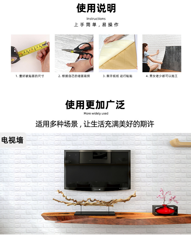 Wallpaper Factory Direct Supply Foam Waterproof Moisture-Proof Wallpaper Anti-Collision Continuous Roll Snowflake Brick Wallpaper Factory Direct Supply Foam Waterproof Moisture-Proof Wallpaper Anti-Collision Continuous Roll Snowflake Brick