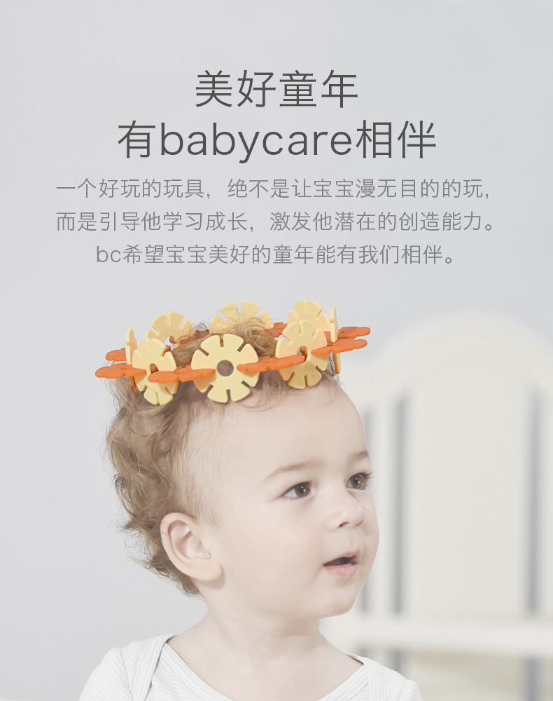 Snowflake Brick Assembling Building Blocks Large Thickened 1-3-6 Years Old Baby Children Educational Assembly Toys Snowflake Brick Assembling Building Blocks Large Thickened 1-3-6 Years Old Baby Children Educational Assembly Toys