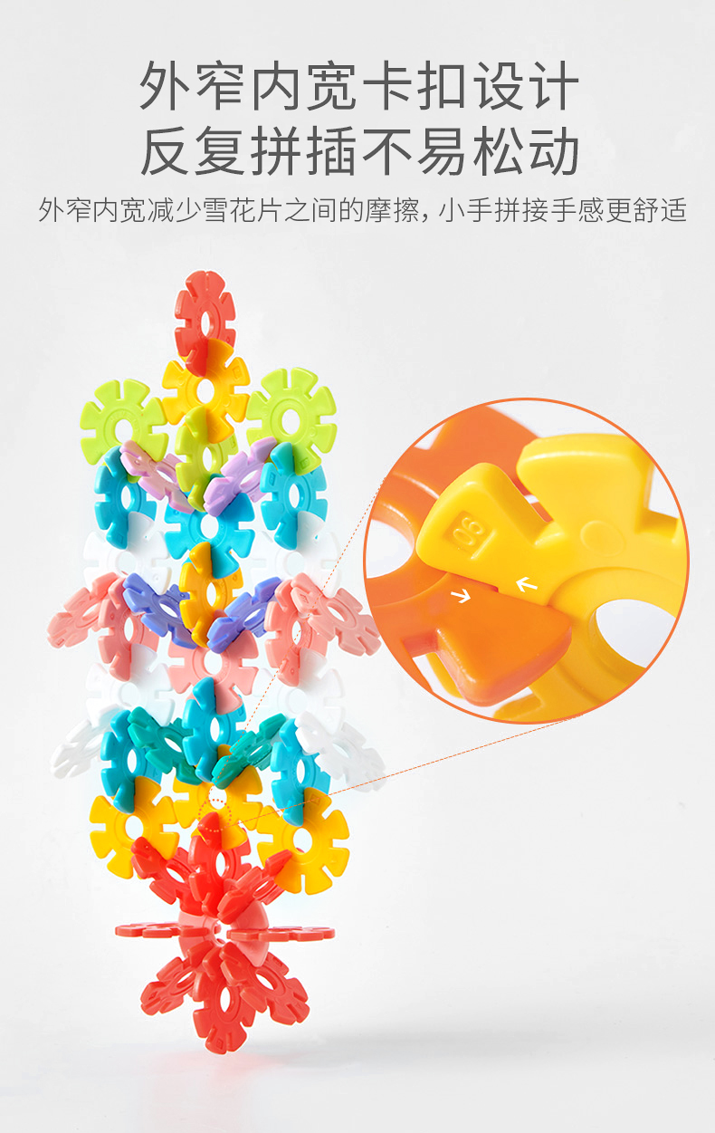 Snowflake Brick Large Building Blocks Assembling and Combined Toys Inserts Girl Boy Puzzle Brain Moving Snowflake Brick Large Building Blocks Assembling and Combined Toys Inserts Girl Boy Puzzle Brain Moving